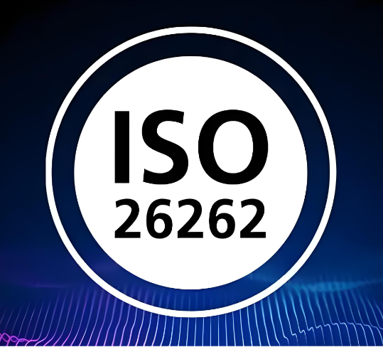 ISO 21448预期功能安全认证SOTIF